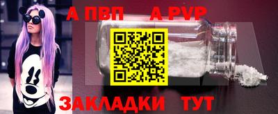 трава Можга
