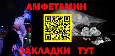 наркотики Можайск