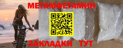наркотики Можайск