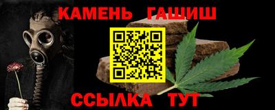 трава Можга
