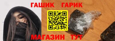 трава Можга