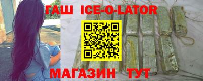 шишки Красноармейск