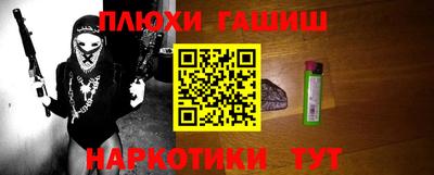 наркотики Можайск