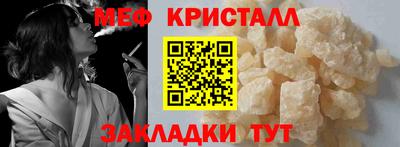 трава Можга