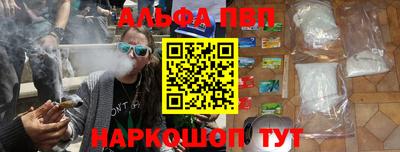 a pvp Моздок