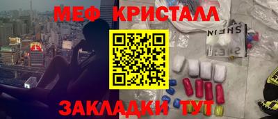 наркотики Можайск