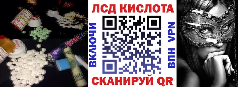 Лсд 25 экстази кислота  где можно купить наркотик  Симферополь 