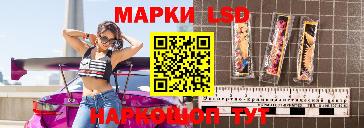 ЛСД экстази ecstasy  Лсд 25 экстази кислота  LSD-25 экстази  Симферополь  Вход с VPN 