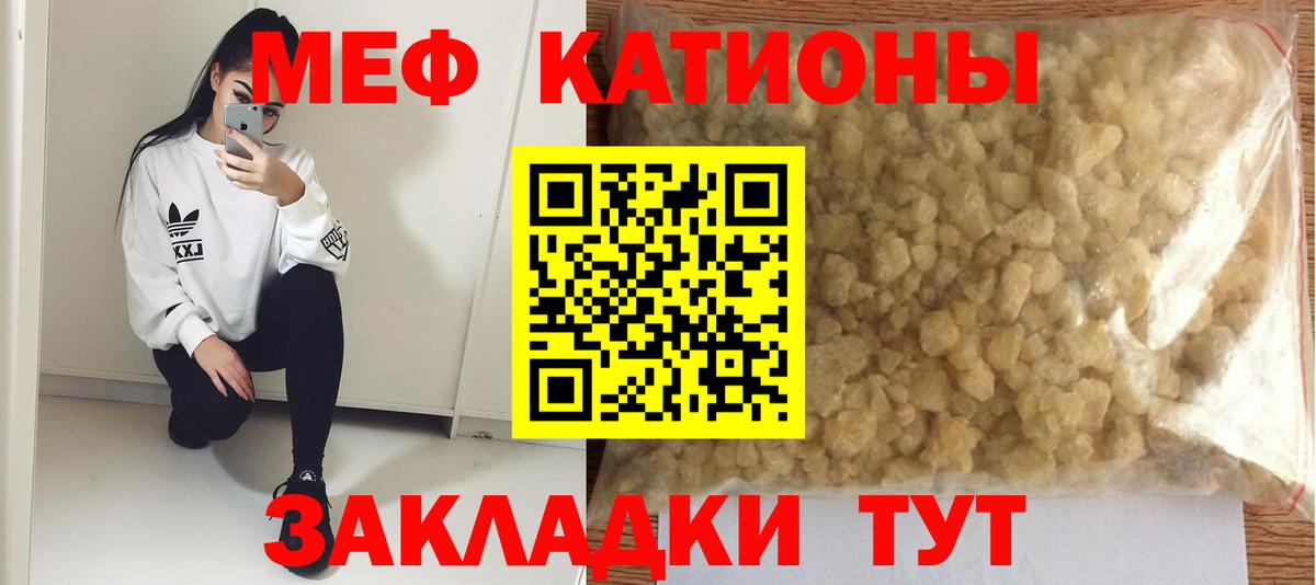 Симферополь  МЕФ 4 MMC  Вход с VPN 