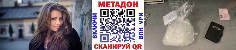 продажа наркотиков Симферополь нарко площадка наркотические препараты Метадон methadone гидра ТОР
