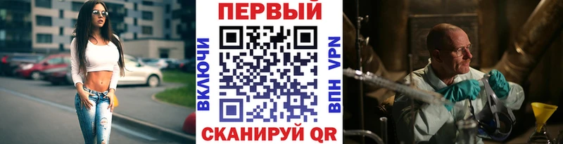 закладка  мега ONION  Метамфетамин мет  Симферополь 