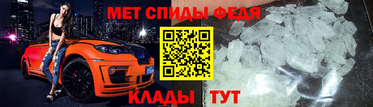 Метамфетамин Декстрометамфетамин 99.9% Симферополь