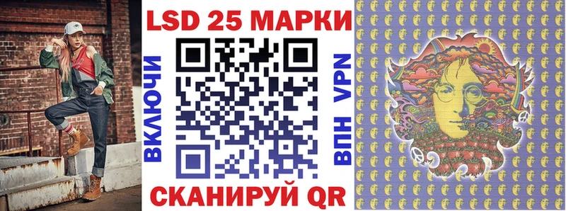 Наркотические марки 1500мкг  Симферополь 