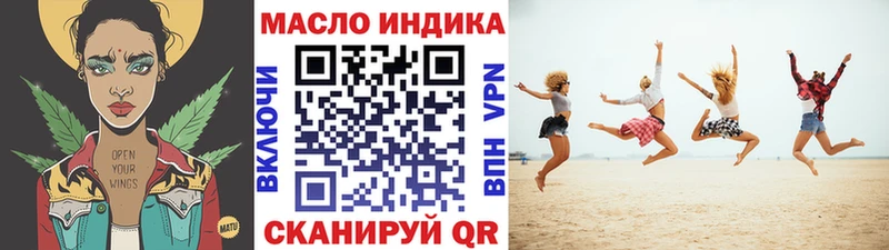 ТГК концентрат  Симферополь 