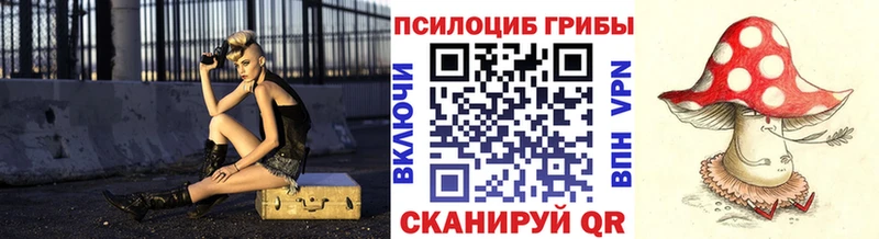 где продают наркотики  Симферополь  Псилоцибиновые грибы мухоморы 