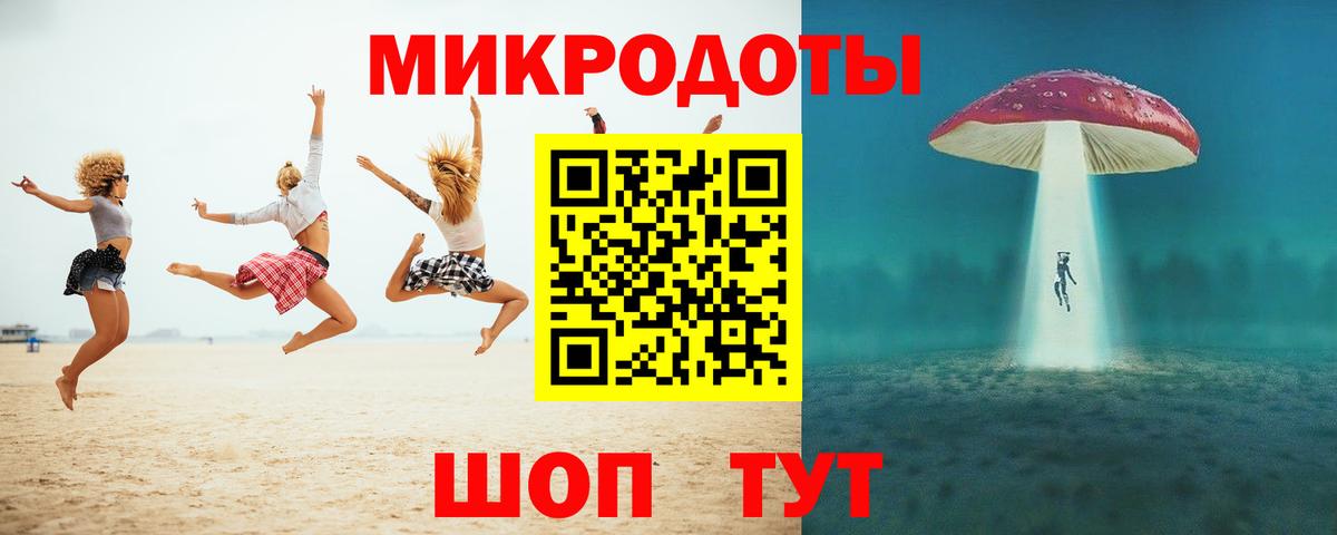 Галлюциногенные грибы мицелий Симферополь