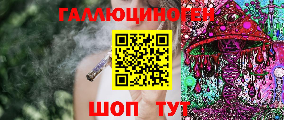 Галлюциногенные грибы Psilocybine cubensis  Вход с VPN  Симферополь 