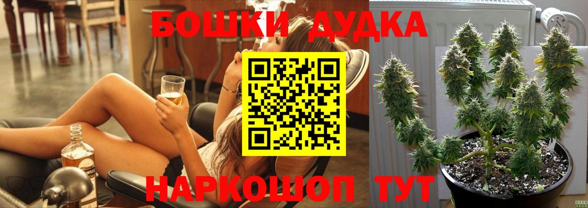 Конопля ГИДРОПОН  Бошки марихуана MAZAR  МАРИХУАНА конопля  Вход с VPN  Симферополь 